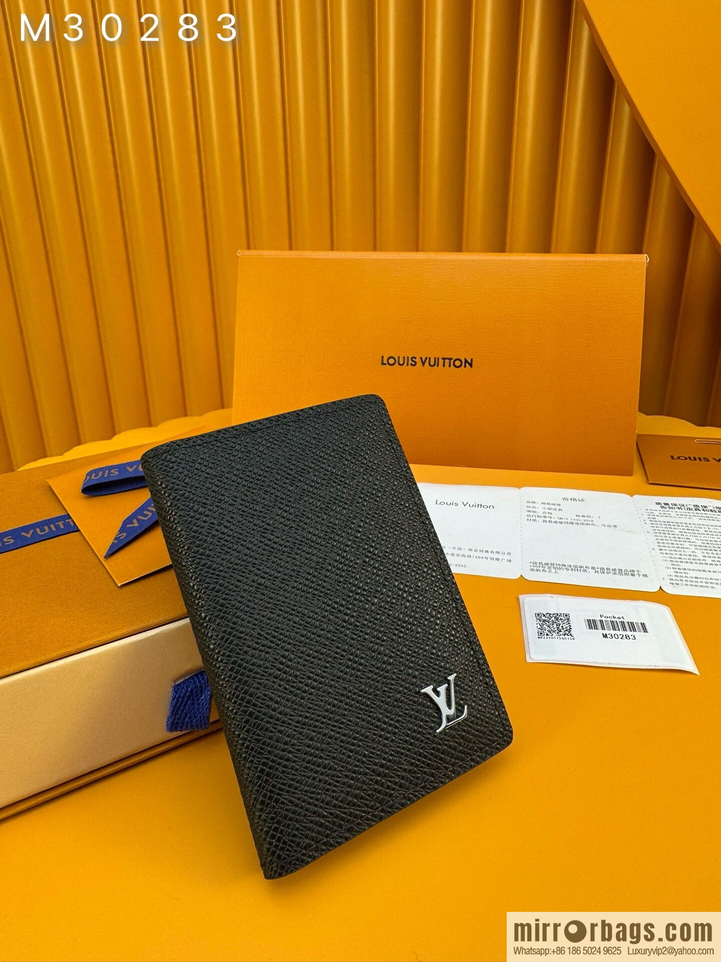 LV M30283 [Official full-chip version]