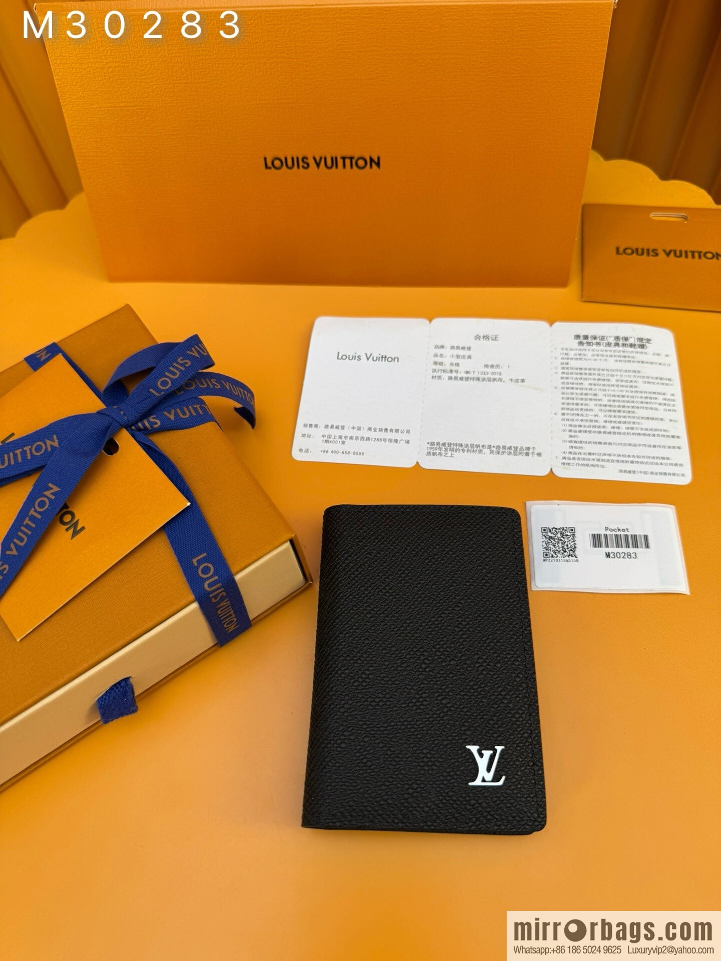LV M30283 [Official full-chip version]