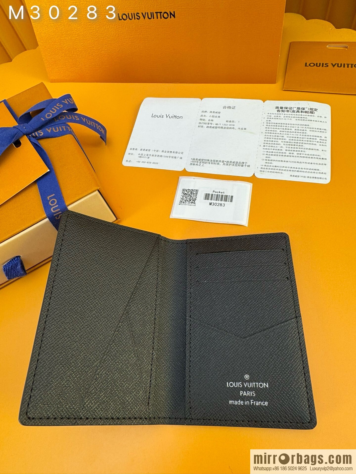 LV M30283 [Official full-chip version]