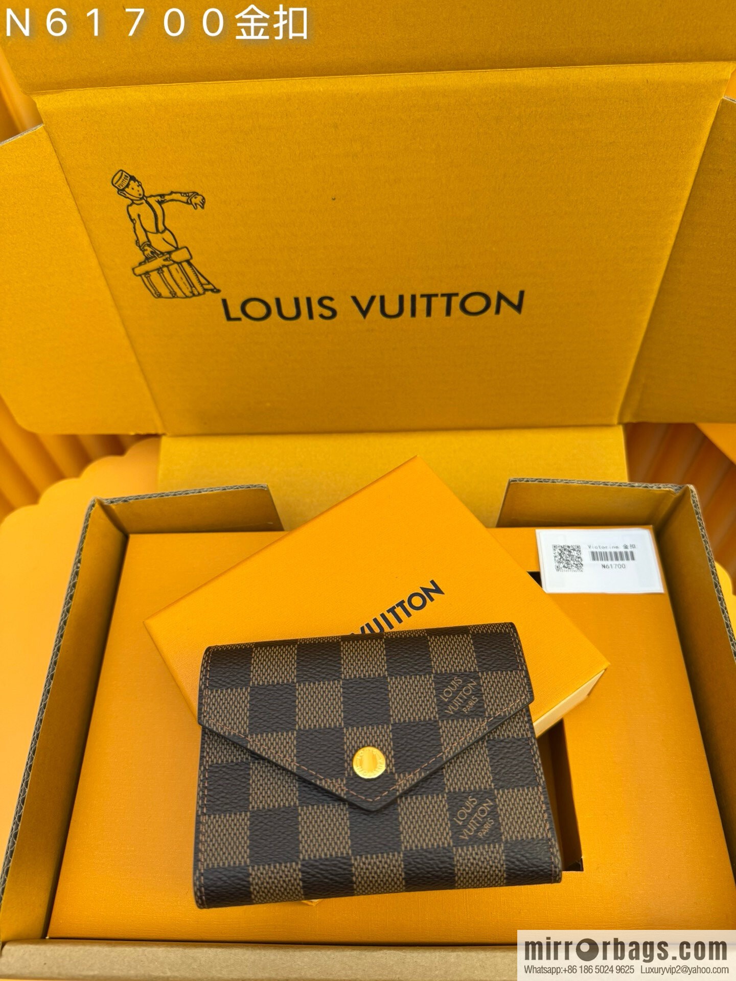 LV VICTORINE Wallet N61700 Premium