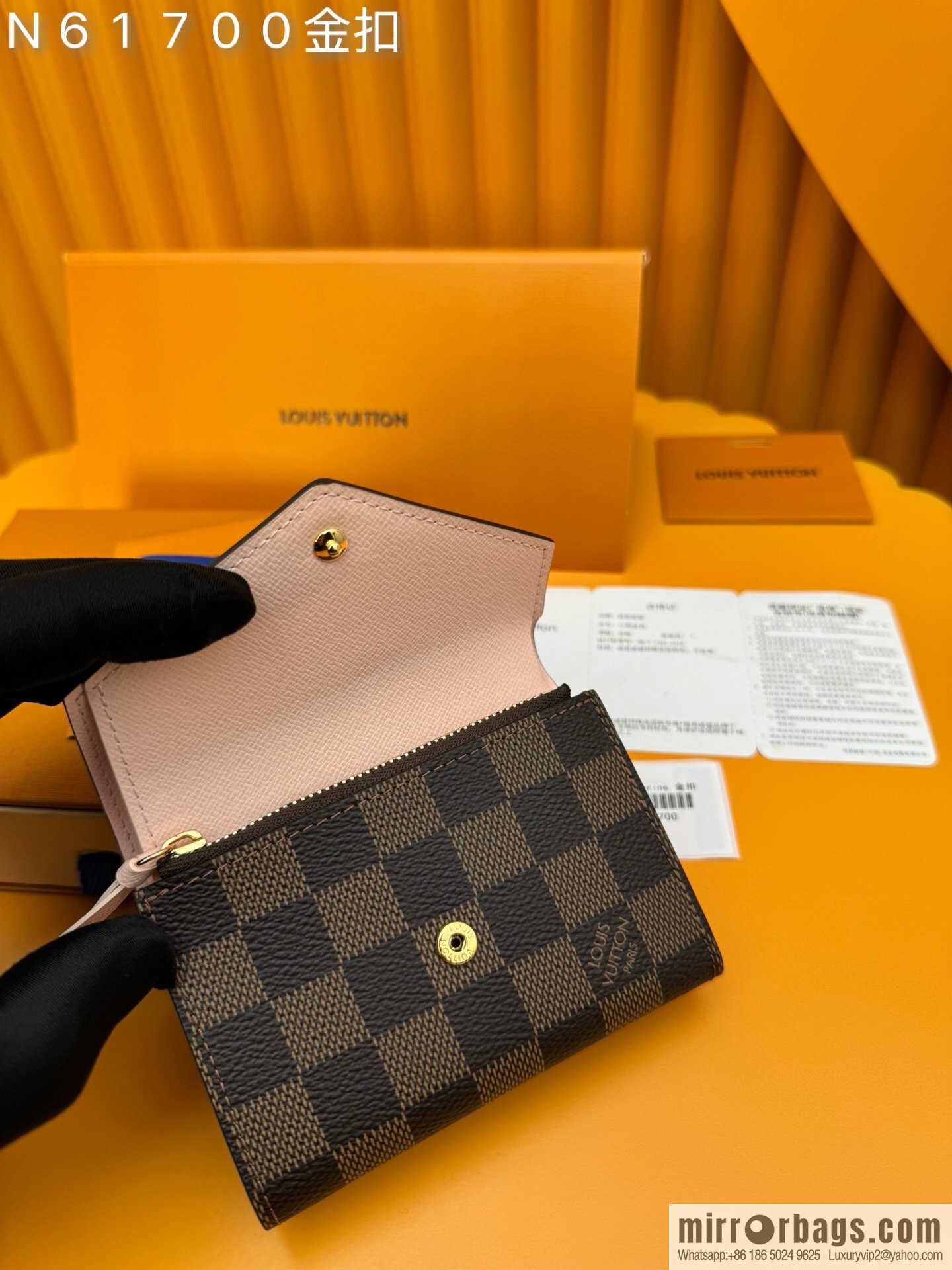 LV VICTORINE Wallet N61700 Premium