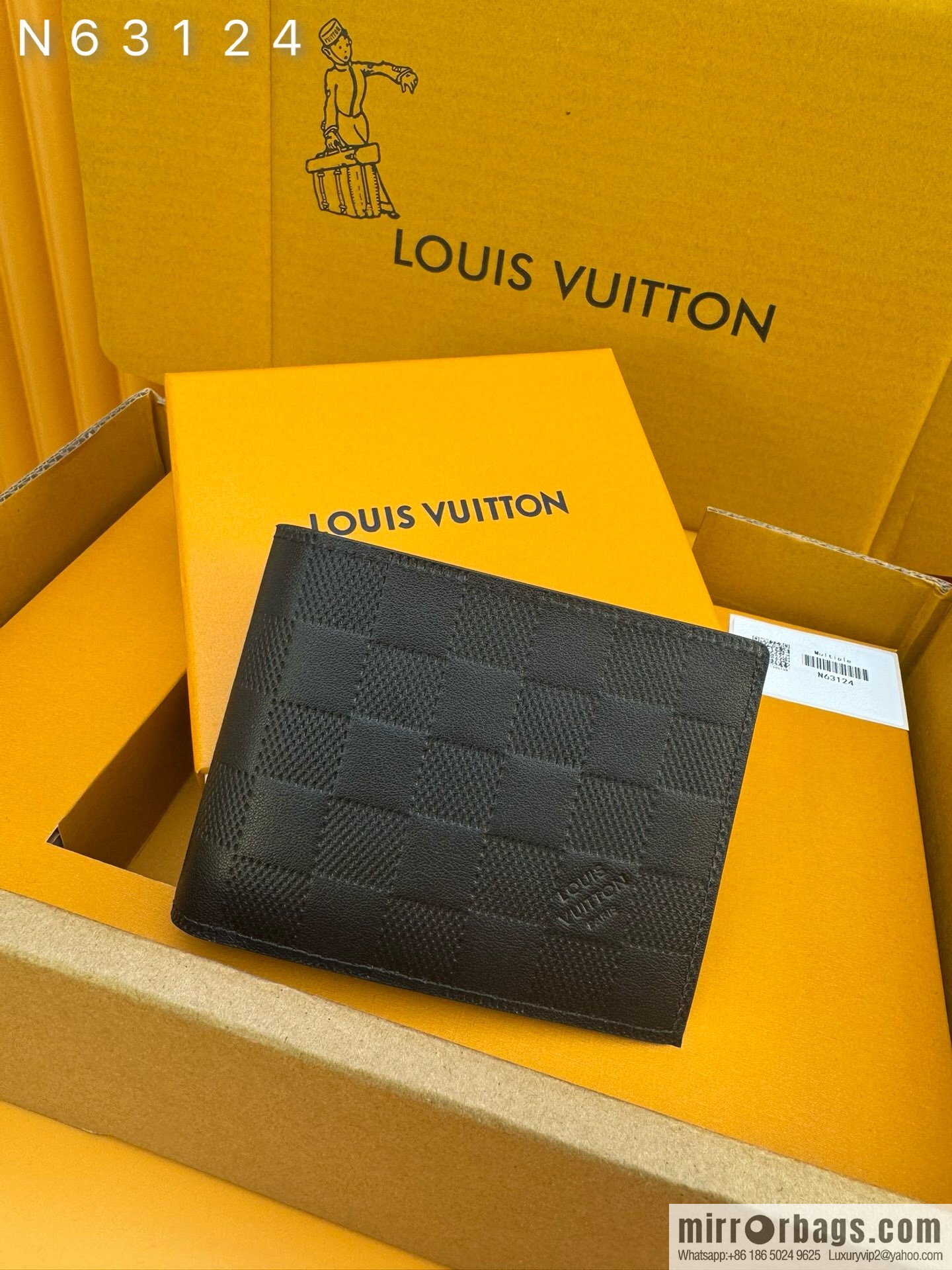 LV N63124 [Official chip version]