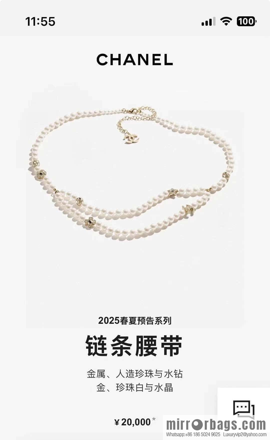 ❗️New ❗️☀️ New ☑️ Chanel double c pearl waist belt waist chain ☀️