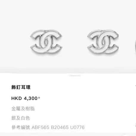 ❗️New ❗️ ☀️ New ☑️ Chanel White Double C Necklace Earrings ☀️