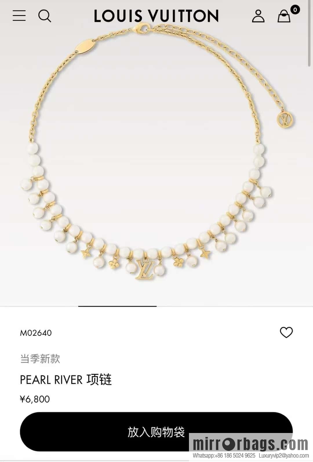 Louis Vuitton PEARL RIVER pearl necklace bracelet stud earrings
