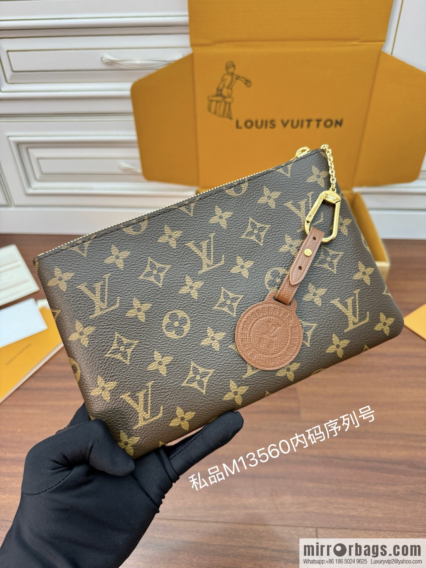 LV M13560 Key Pouch M