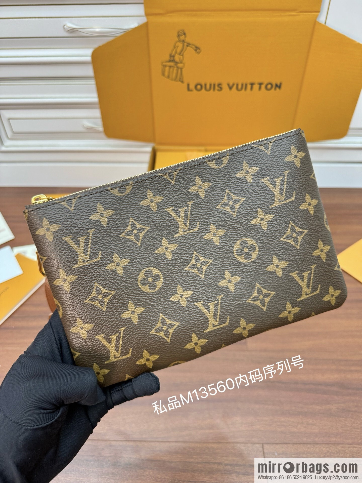 LV M13560 Key Pouch M