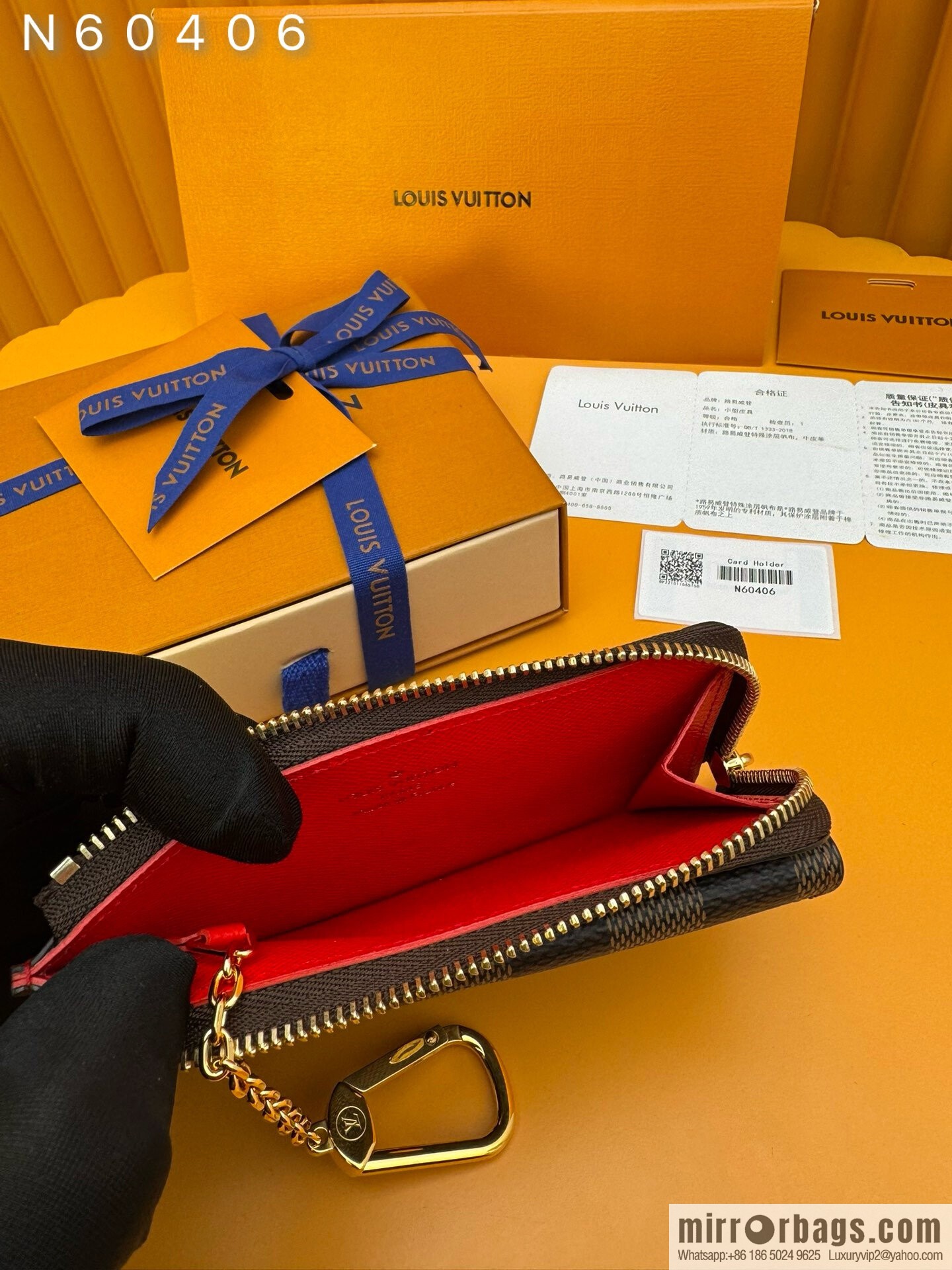 LV N60406 [Official full-chip version]