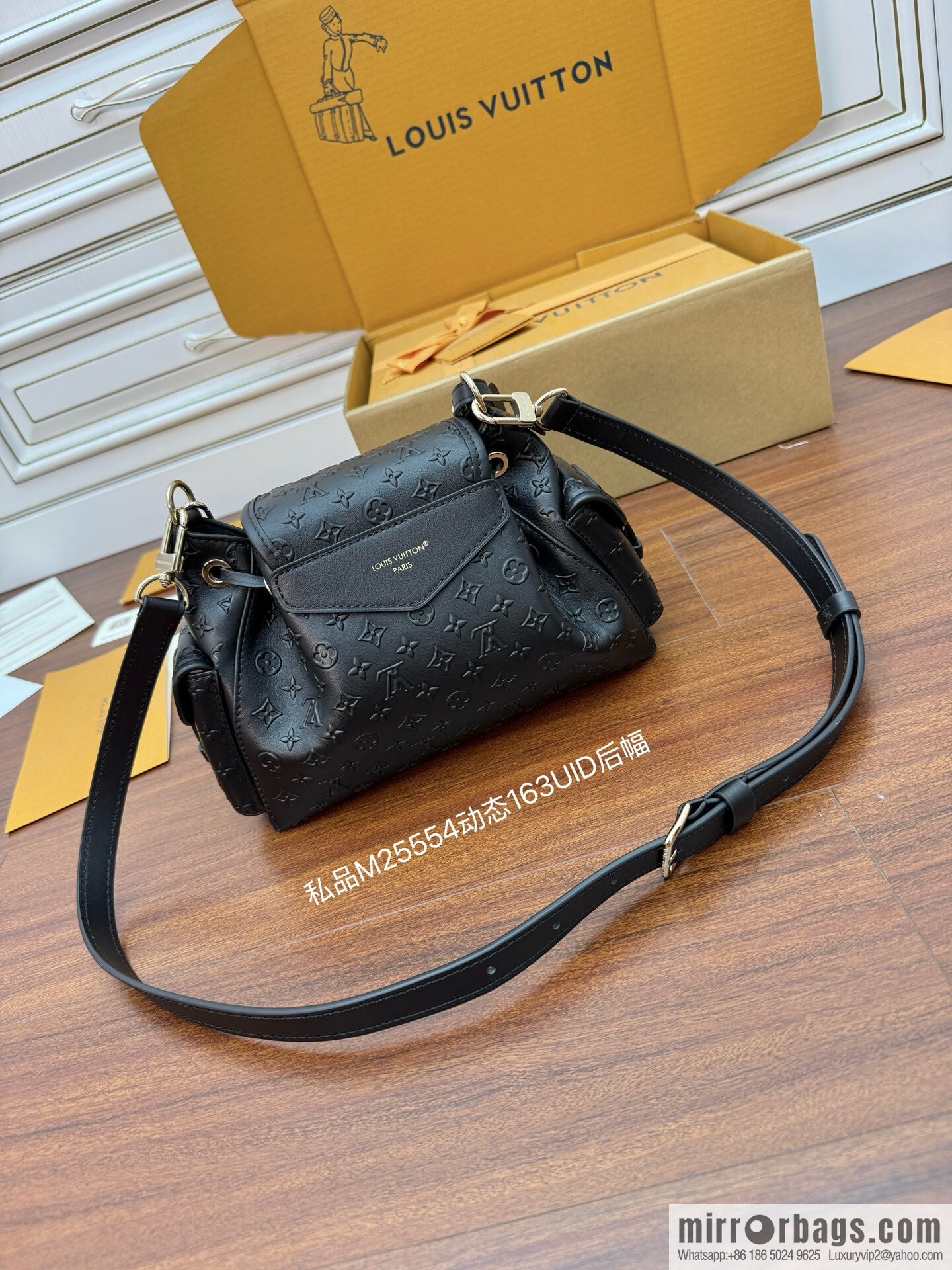 LV M25554 Odyssée