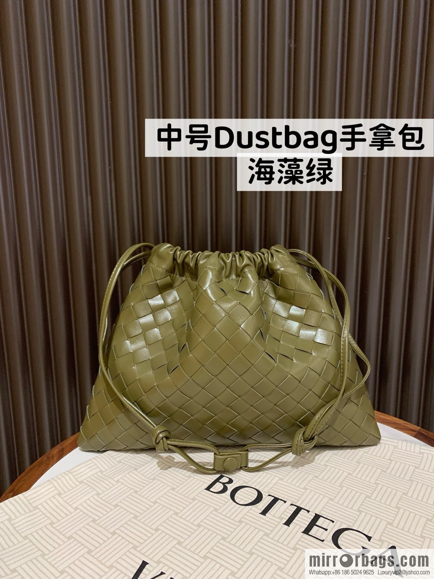 BV medium Dustbag clutch bag 796728 seaweed green