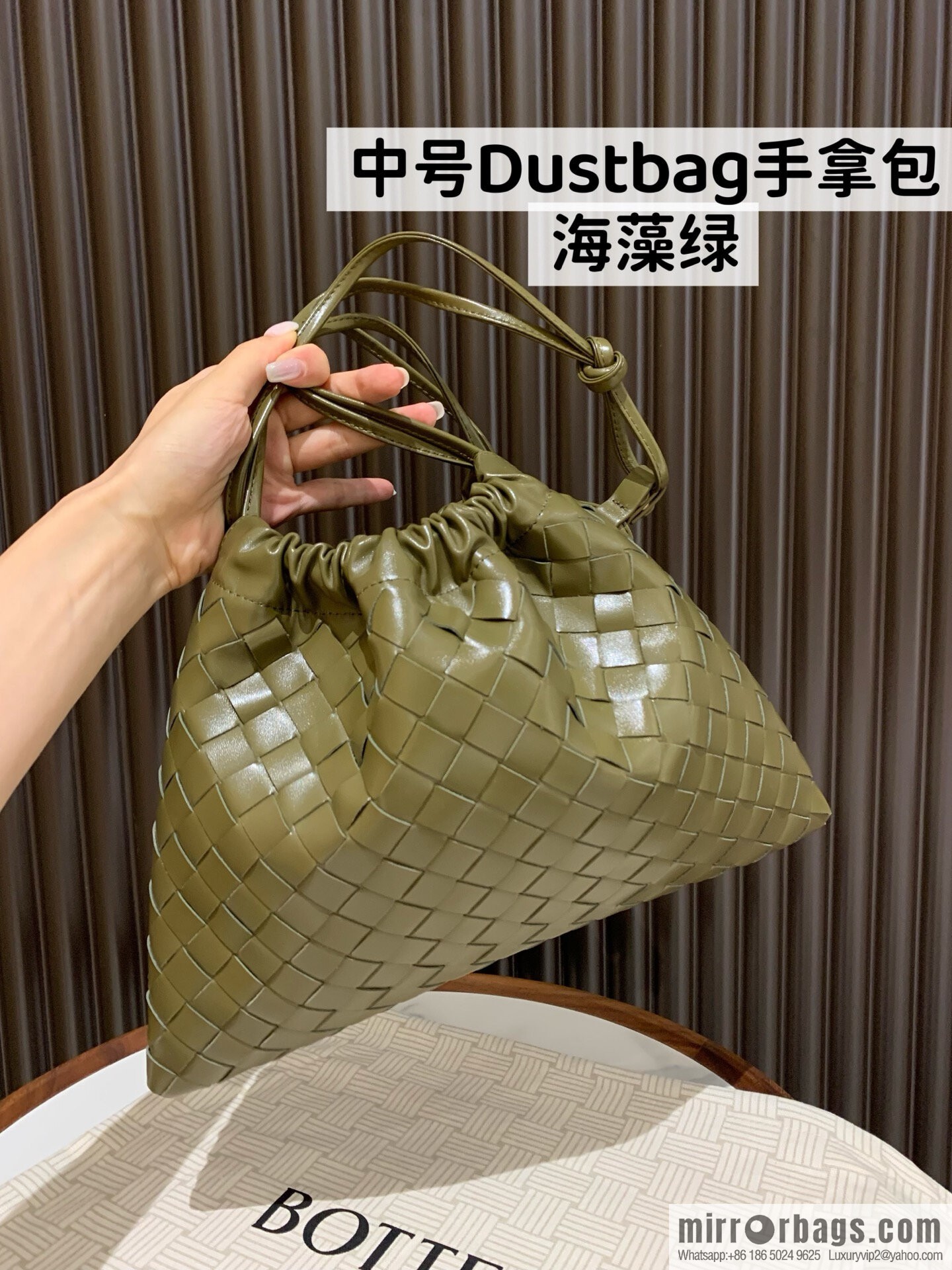 BV medium Dustbag clutch bag 796728 seaweed green