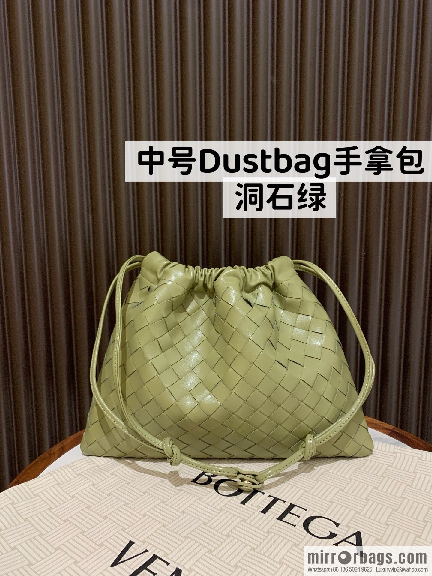 BV medium Dustbag clutch bag 796728 travertine green