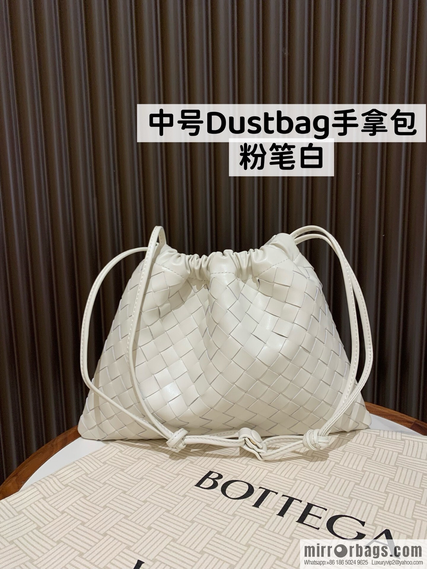 BV medium Dustbag clutch bag 796728 chalk white