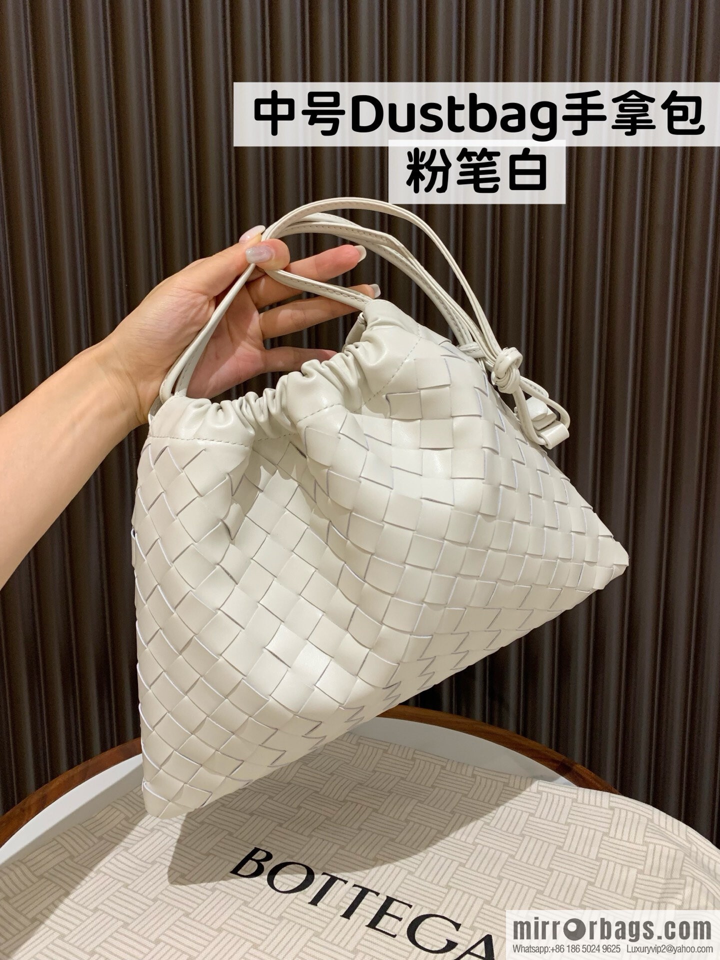 BV medium Dustbag clutch bag 796728 chalk white