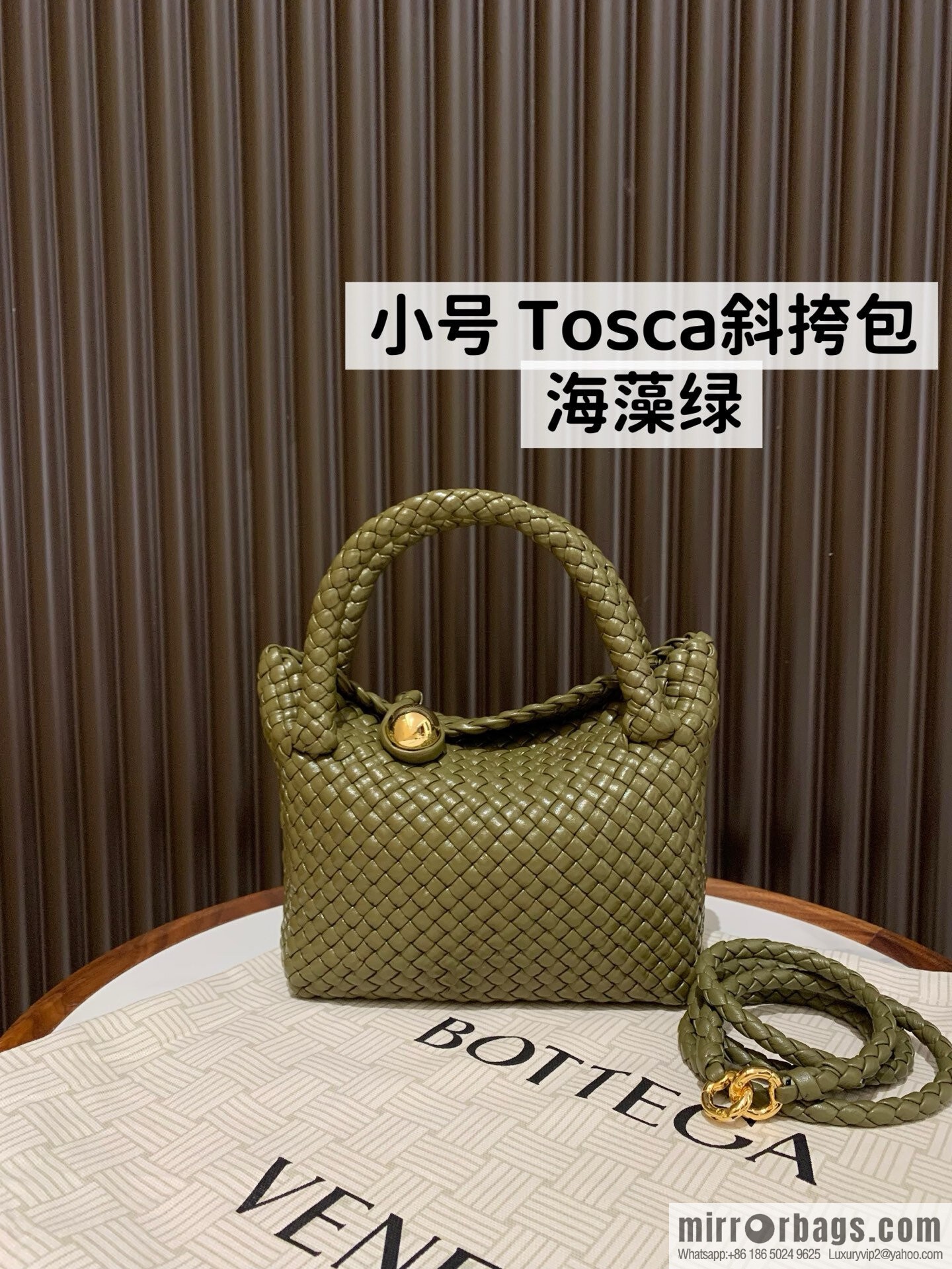 BV S Tosca crossbody bag 776755 Seaweed green
