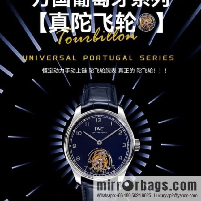 TC Factory Intercontinental 13th Anniversary, IWC, Portugal Collection, True Tourbillon Watch IWCPORTUGIESER HAND-WOUND TOURBILLON