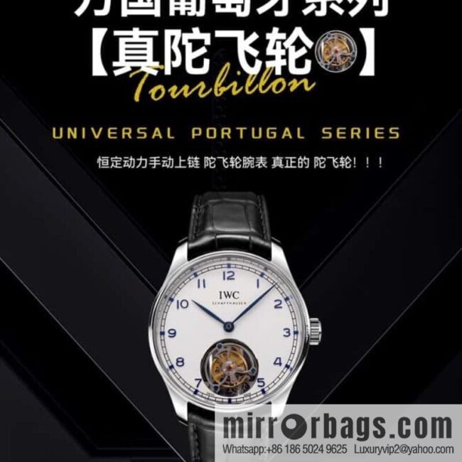 TC Factory Intercontinental 13th Anniversary, IWC, Portugal Collection, True Tourbillon Watch IWCPORTUGIESER HAND-WOUND TOURBILLON