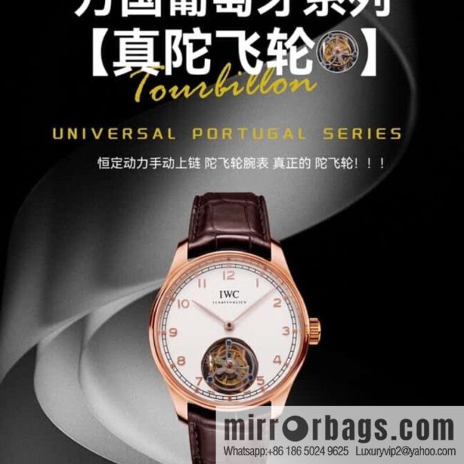 TC Factory Intercontinental 13th Anniversary, IWC, Portugal Collection, True Tourbillon Watch IWCPORTUGIESER HAND-WOUND TOURBILLON