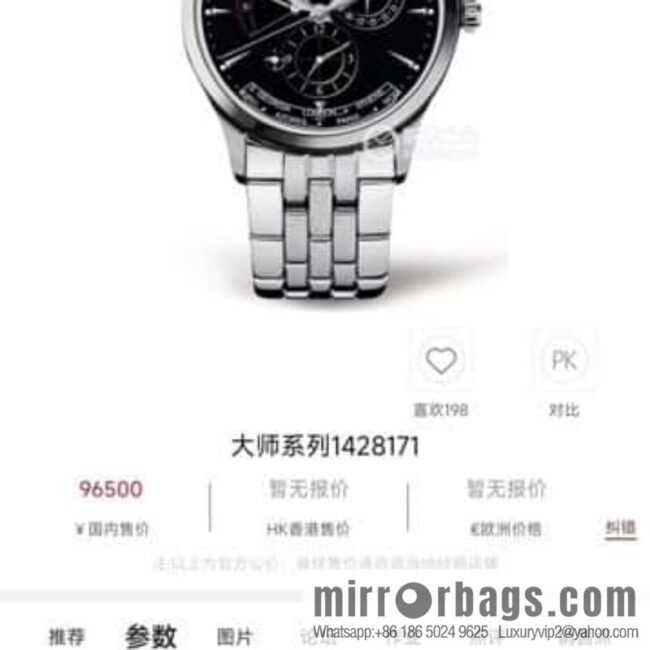 SJ produces V9 Jaeger-LeCoultre JL Master Series 1428121 J28 Jaeger-LeCoultre Automatic CaL.939 Self-winding Movement Men\'s Multifunctional Mechanical Watch