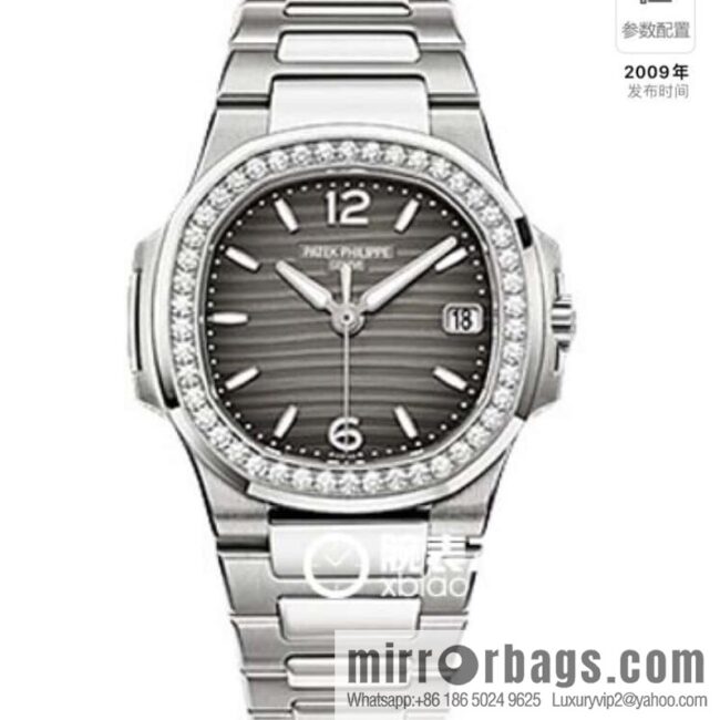 PP Nautilus 7010 series, the most beautiful Nautilus real diamond 32mm ultra-thin quartz women\'s watch