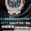 JF (Audemars Piguet Royal Oak Offshore) 26470 watch 3126 chronograph movement 42 mm watch