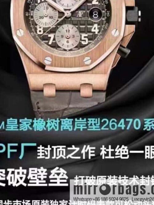 JF (Audemars Piguet Royal Oak Offshore) 26470 watch 3126 chronograph movement 42 mm watch