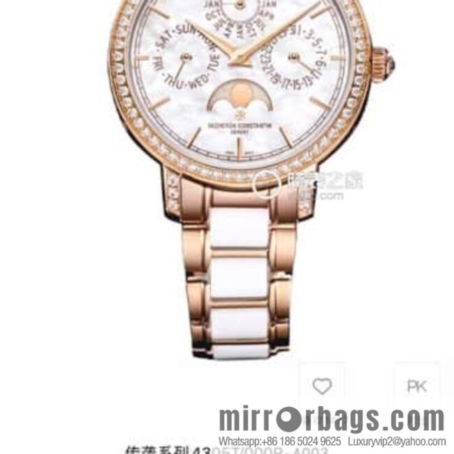 Vacheron Constantin Traditionnelle series perpetual calendar 36.5 mm diameter watch model: 4305T/000R-B947