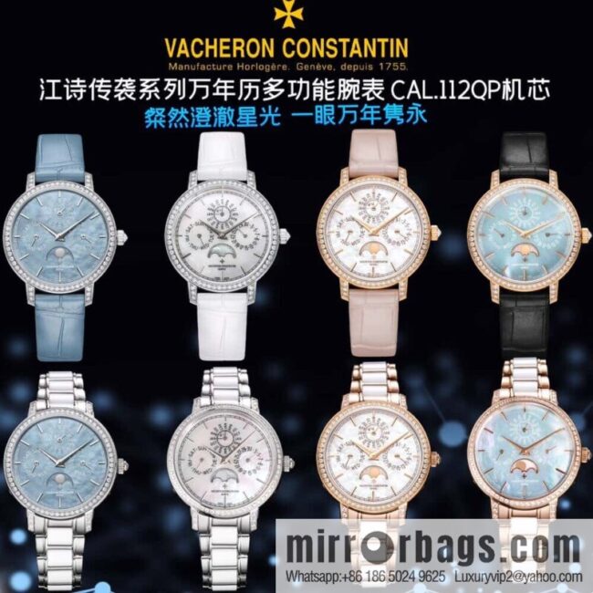 Vacheron Constantin Traditionnelle series perpetual calendar 36.5 mm diameter watch model: 4305T/000R-B947