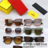 Fendi\'s new unisex sunglasses