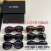 Chanel 2023 new sunglasses