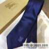 Burberry 100% Top Jacquard Silk B Logo Tie