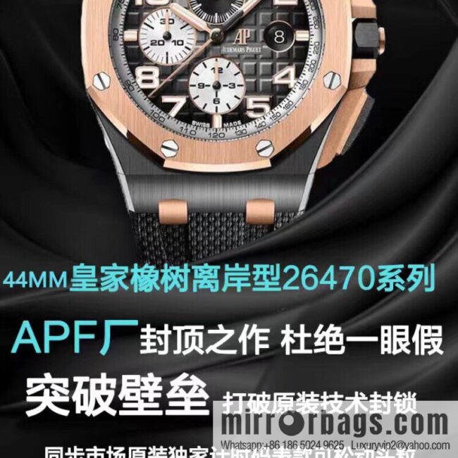 APF factory \"new color scheme\" Audemars Piguet Royal Oak offshore 26405 series color ceramic watch