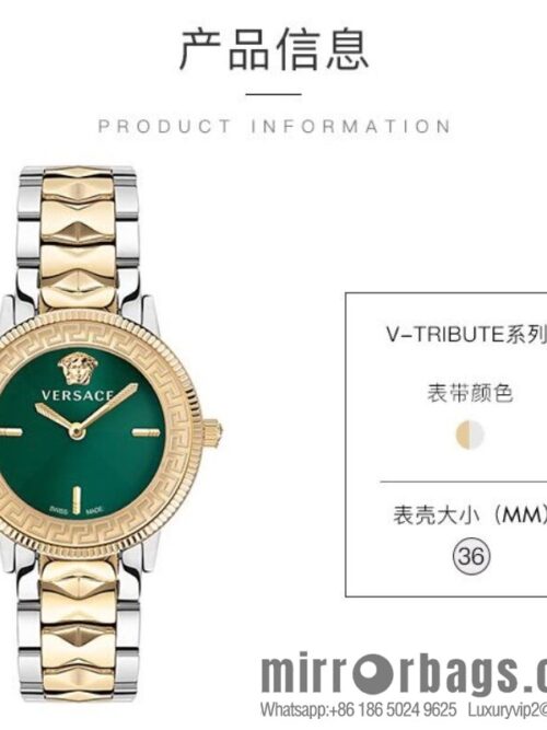 The new Versace V-TRIBUTE series, with a diameter of 36mm